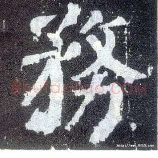 务