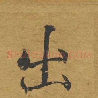 出