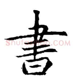 书