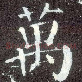万