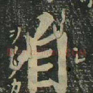 自
