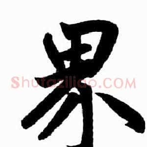 界