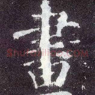 画