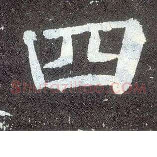 四