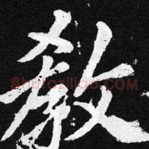教