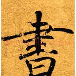 书