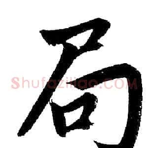 局