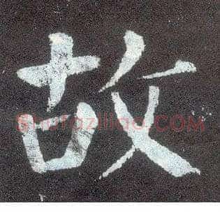 故