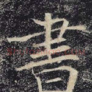 書