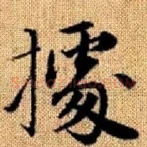 據