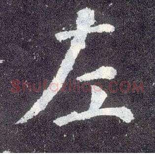 左