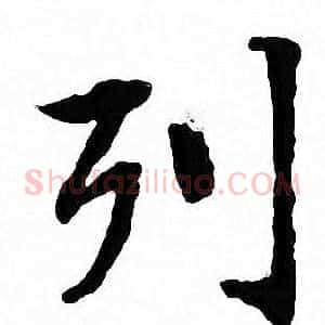列