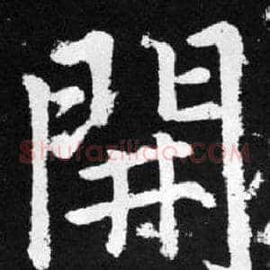 開