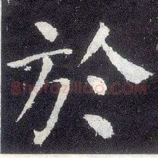 于