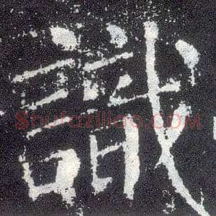 識