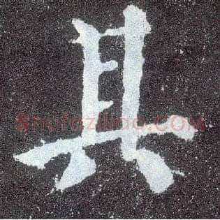 其