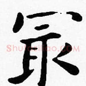 最