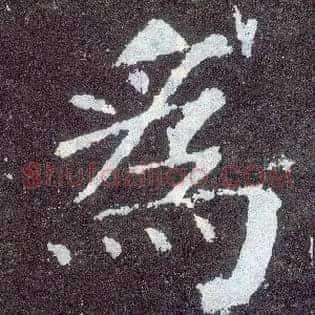 为