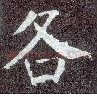 各