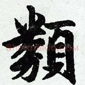 类
