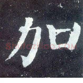 加