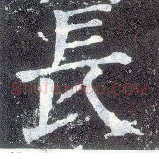 長