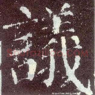 议