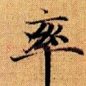 率