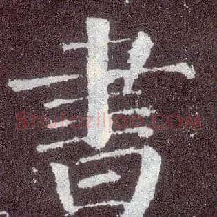 書