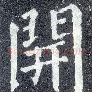 開