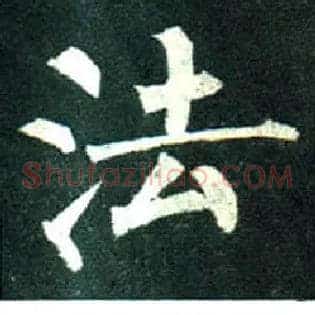 法