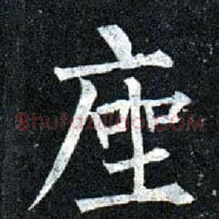 座