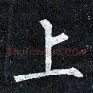 上