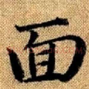 面