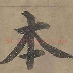 本