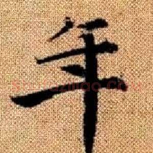 年