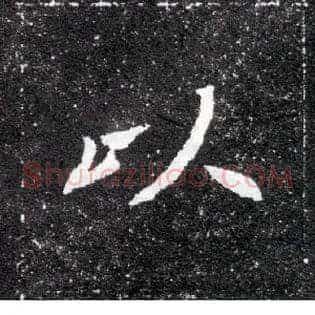 以