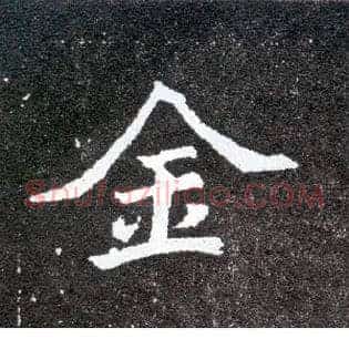 金