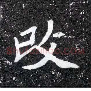 改