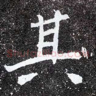其