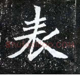 表