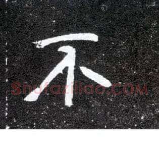 不