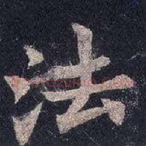 法