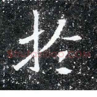 于