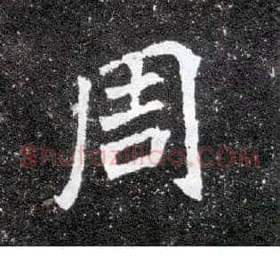 周