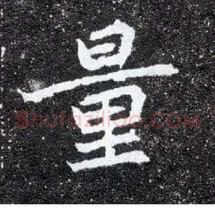 量