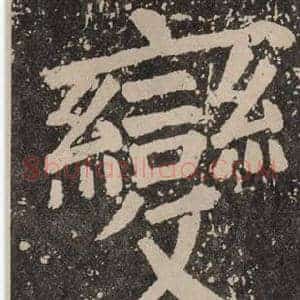 變