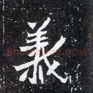 义