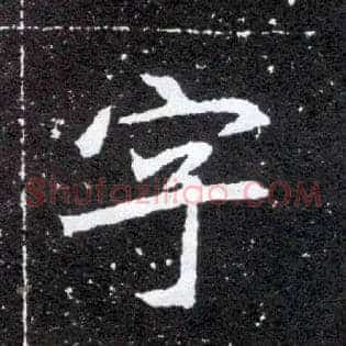 字