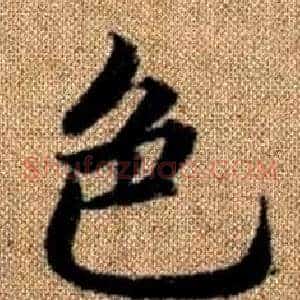 色